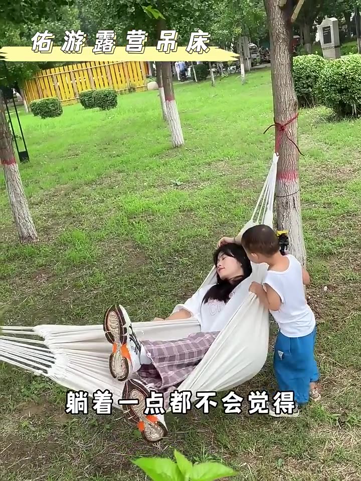 吊床户外野营秋千儿童双人家用防侧翻吊椅学生成人帆布网床露营